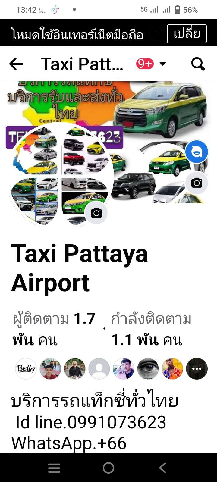 Taxi Pattaya Airport